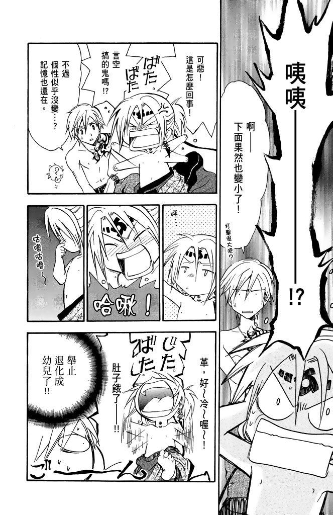 第119页