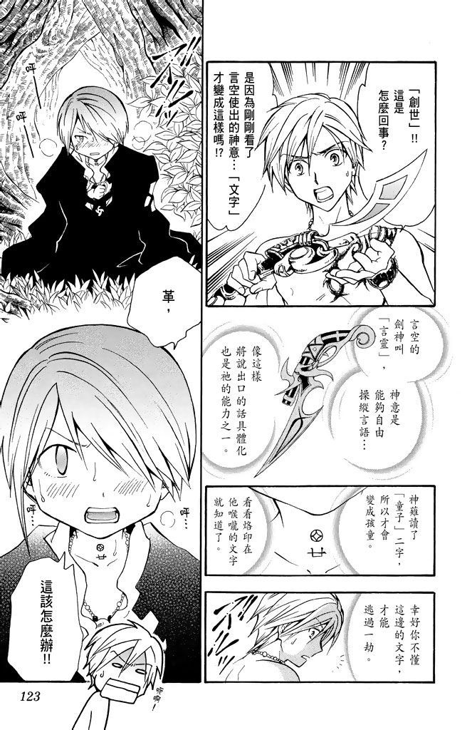 第120页