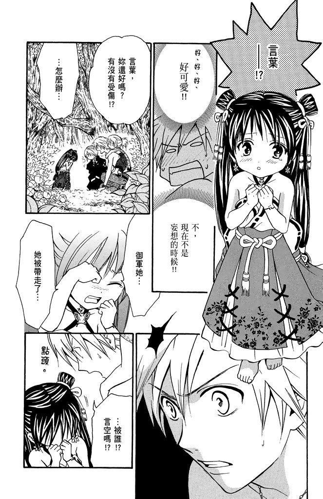 第123页