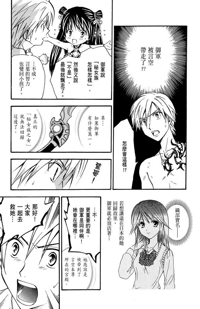 第124页