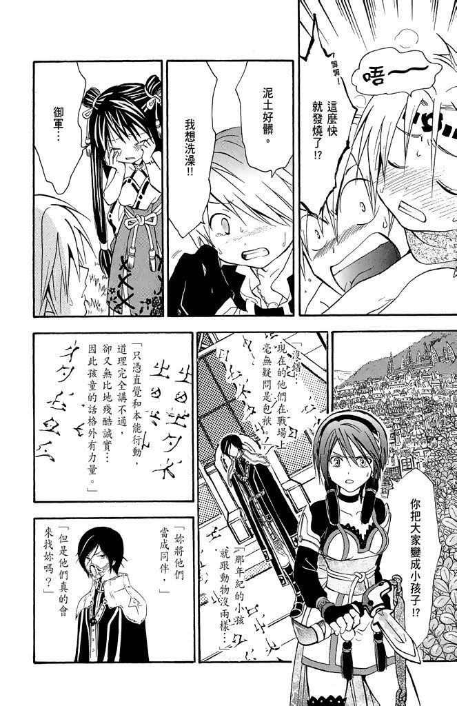 第125页