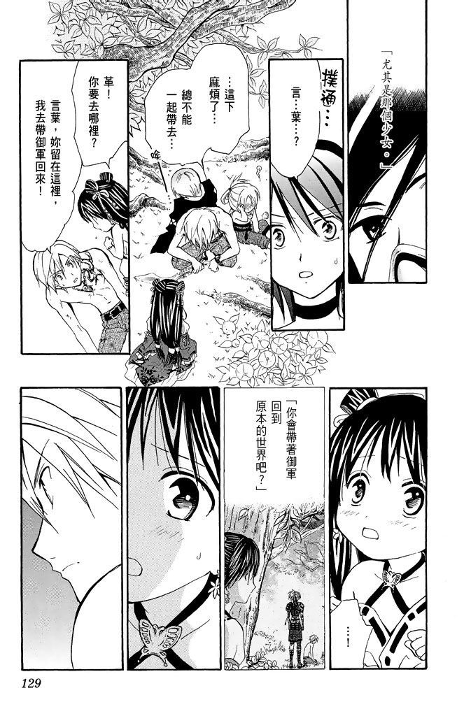 第126页
