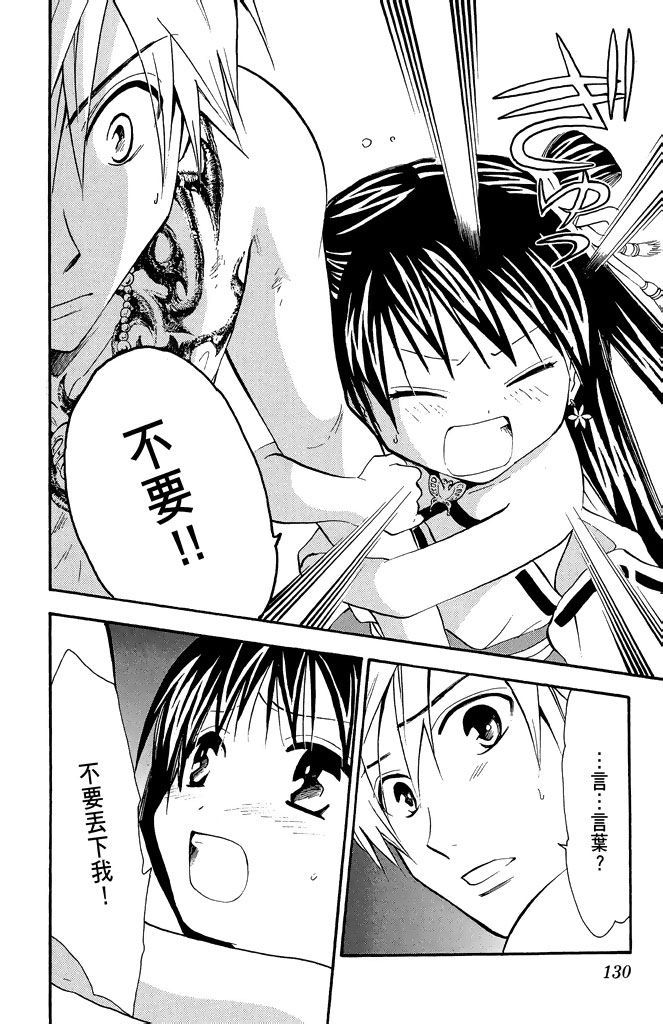第127页