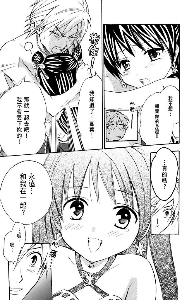 第132页