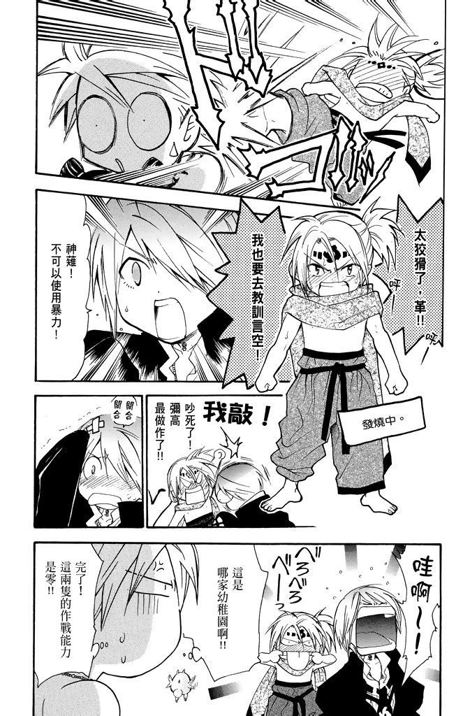 第133页
