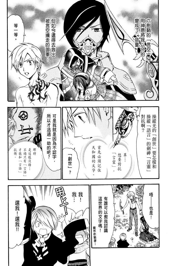 第134页