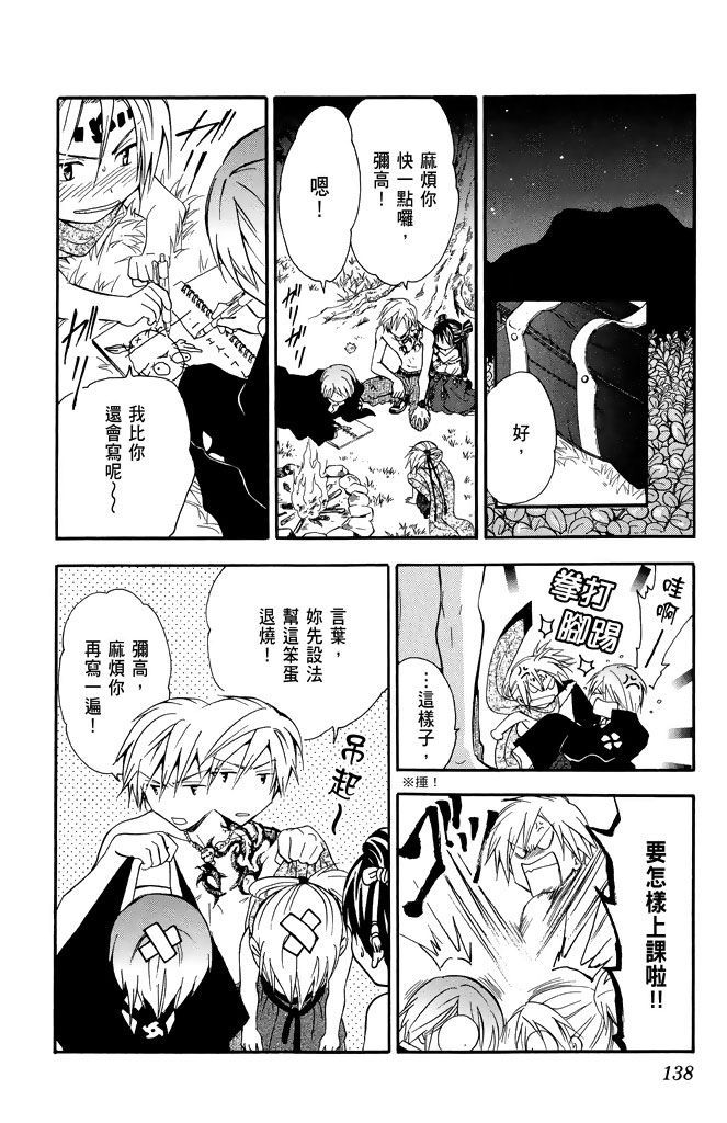 第135页
