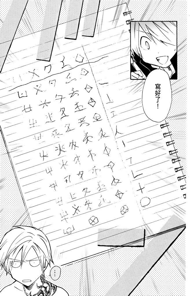 第136页
