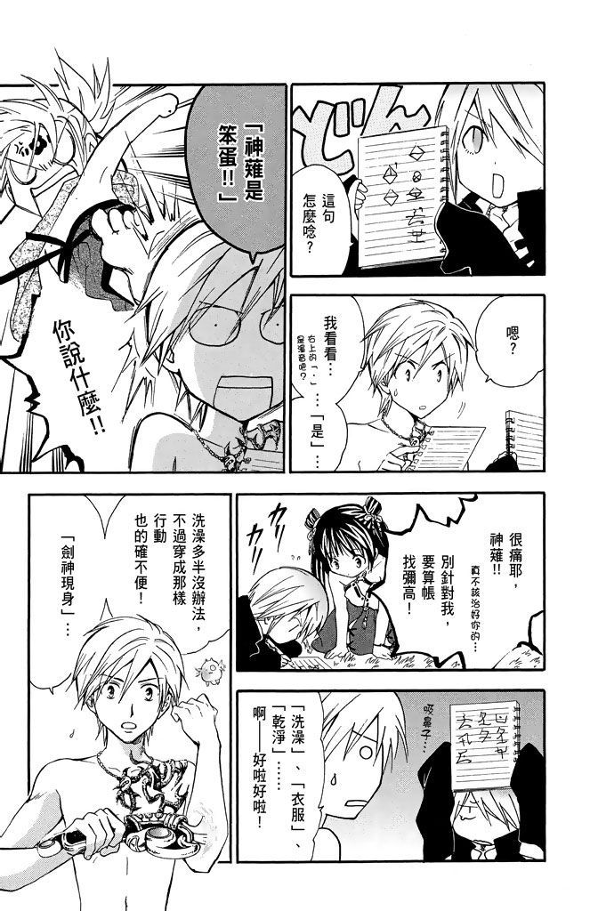 第138页