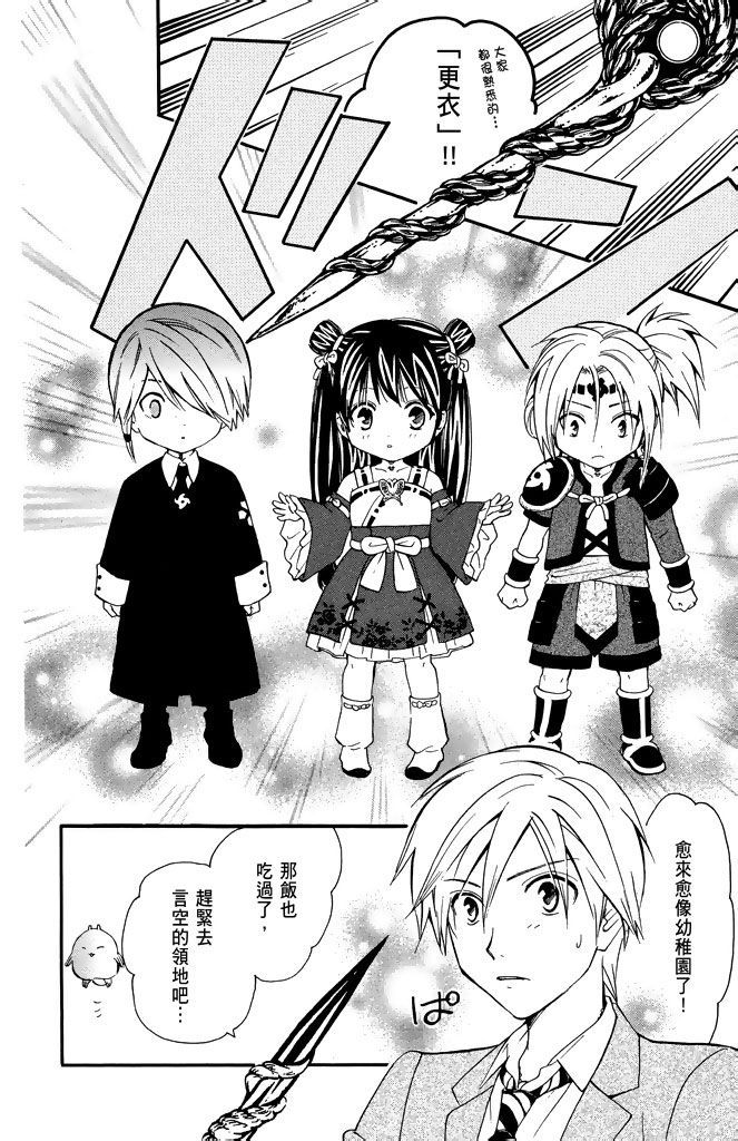 第139页