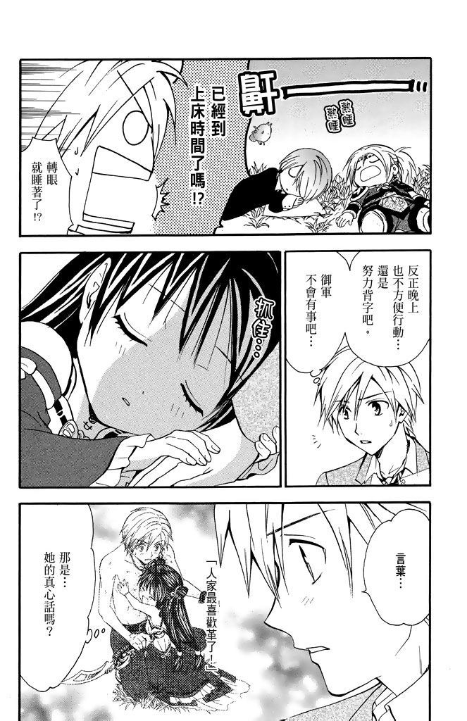 第140页