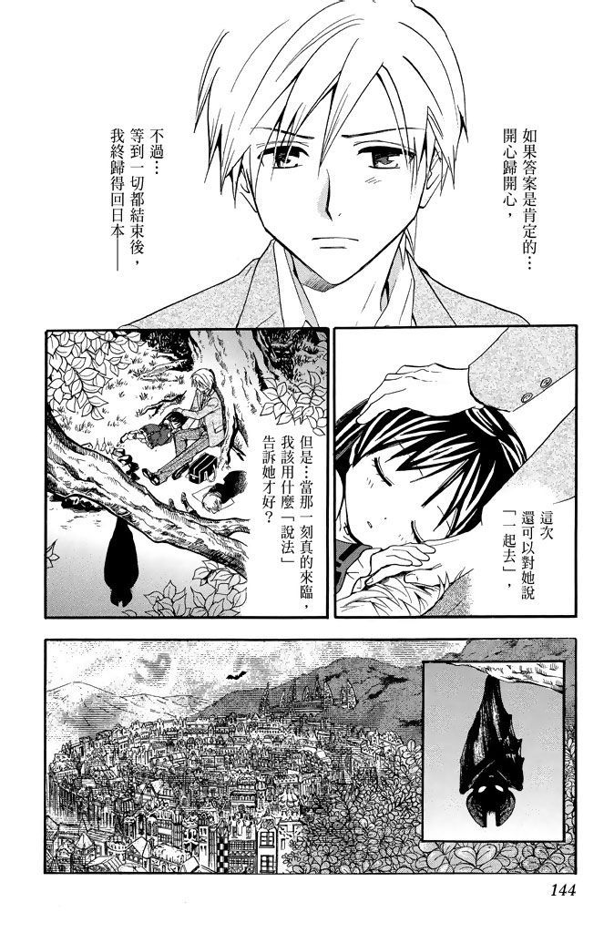 第141页