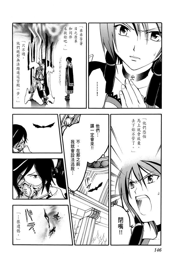 第143页