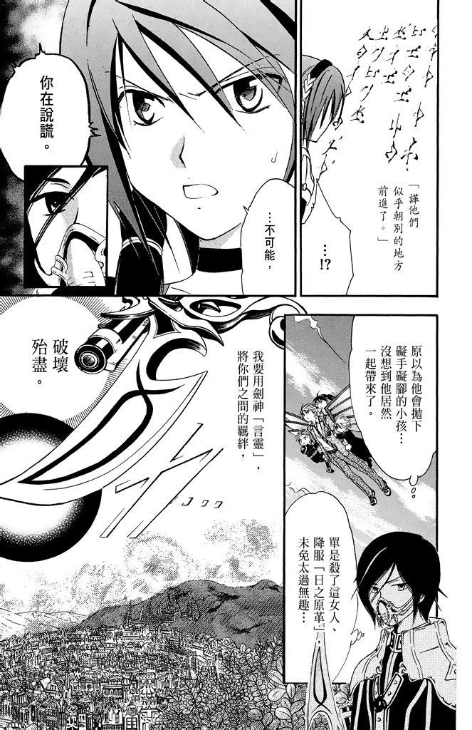 第144页