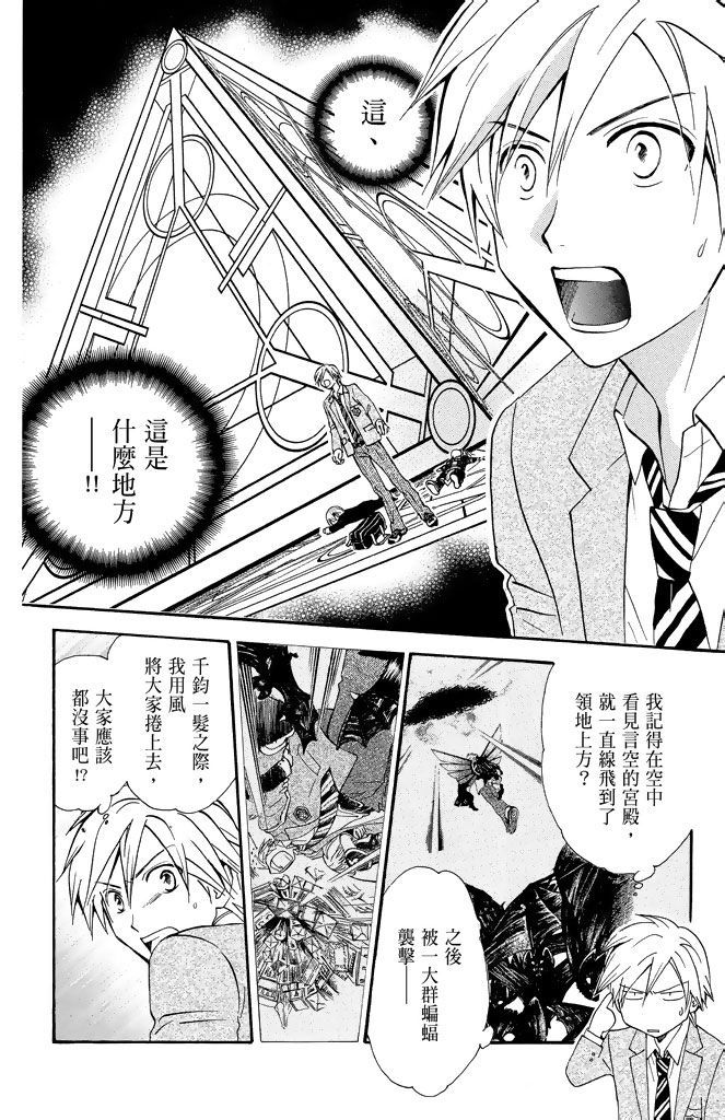 第149页