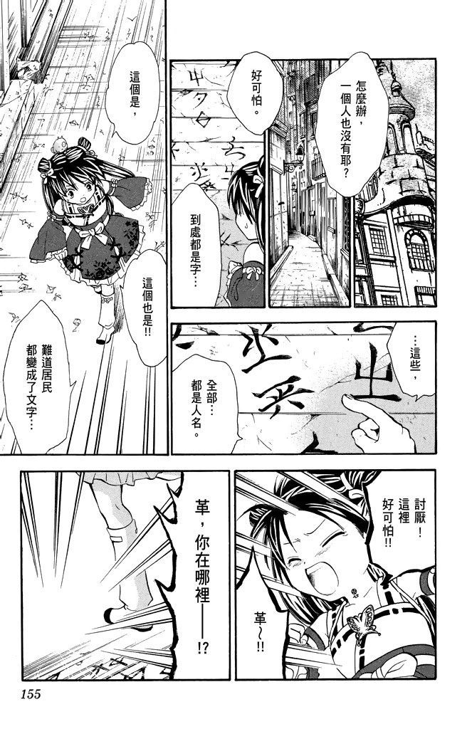 第152页