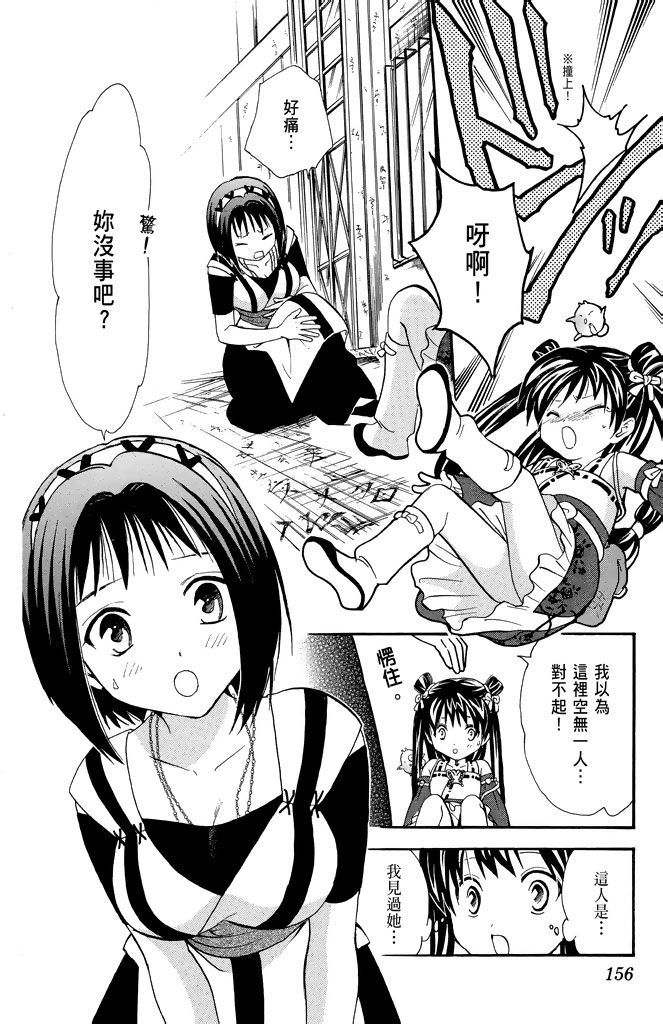 第153页