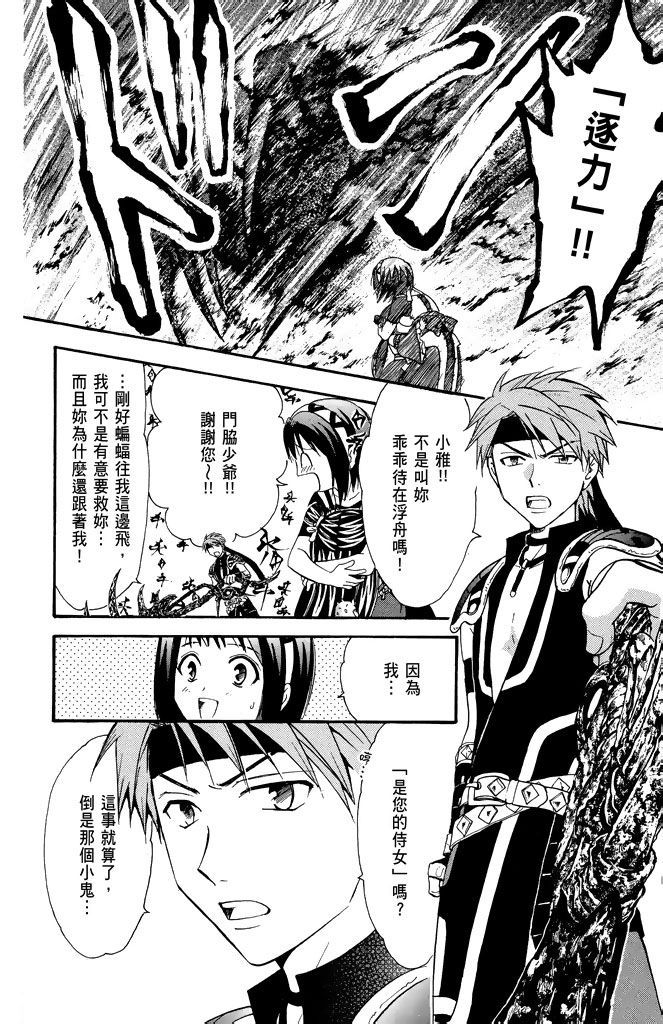第155页