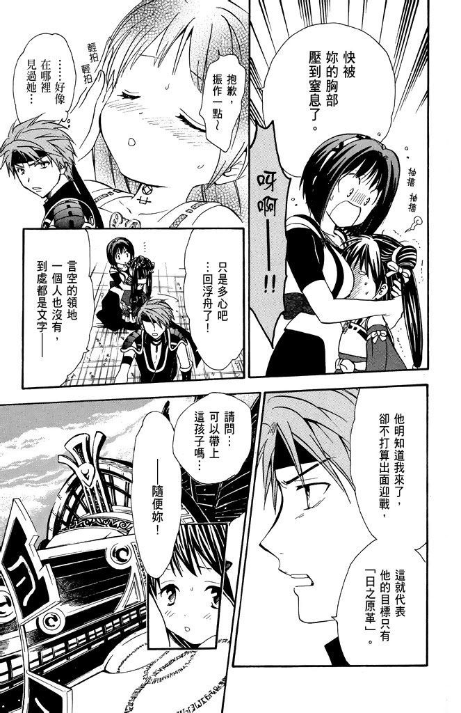 第156页