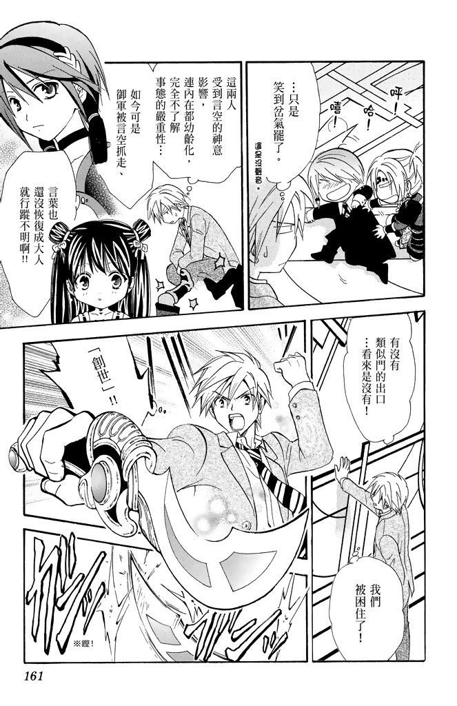 第158页