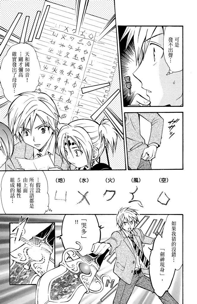 第160页