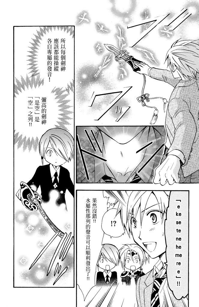 第161页