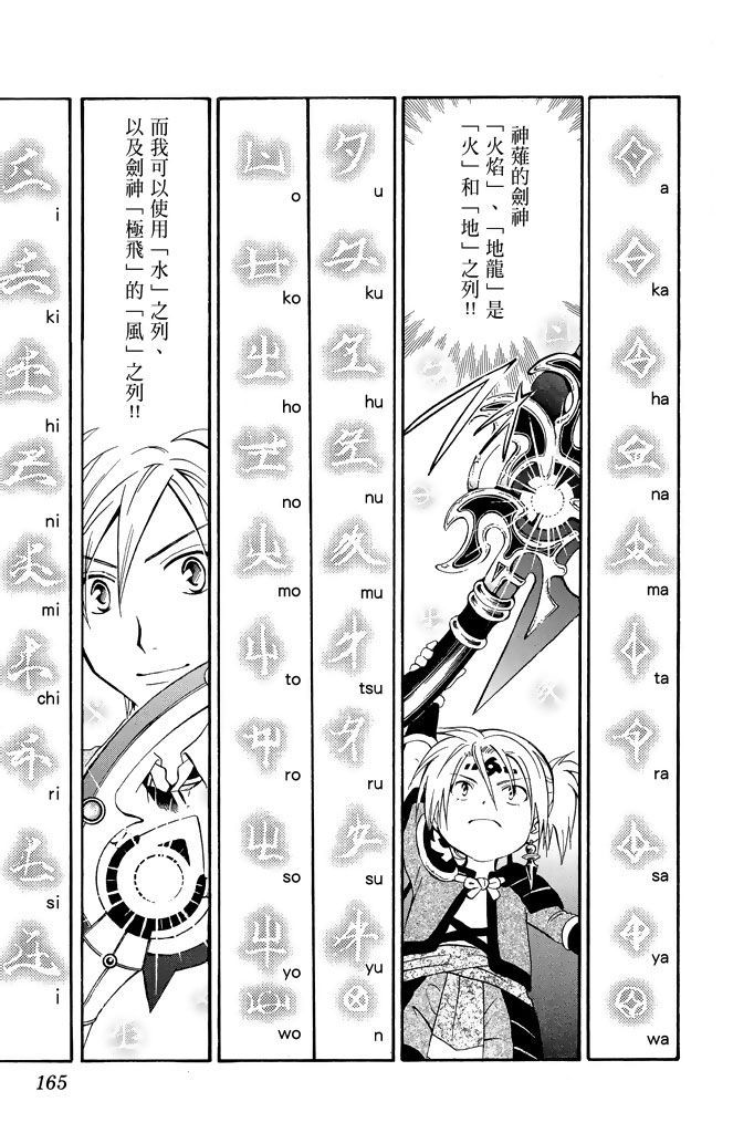 第162页