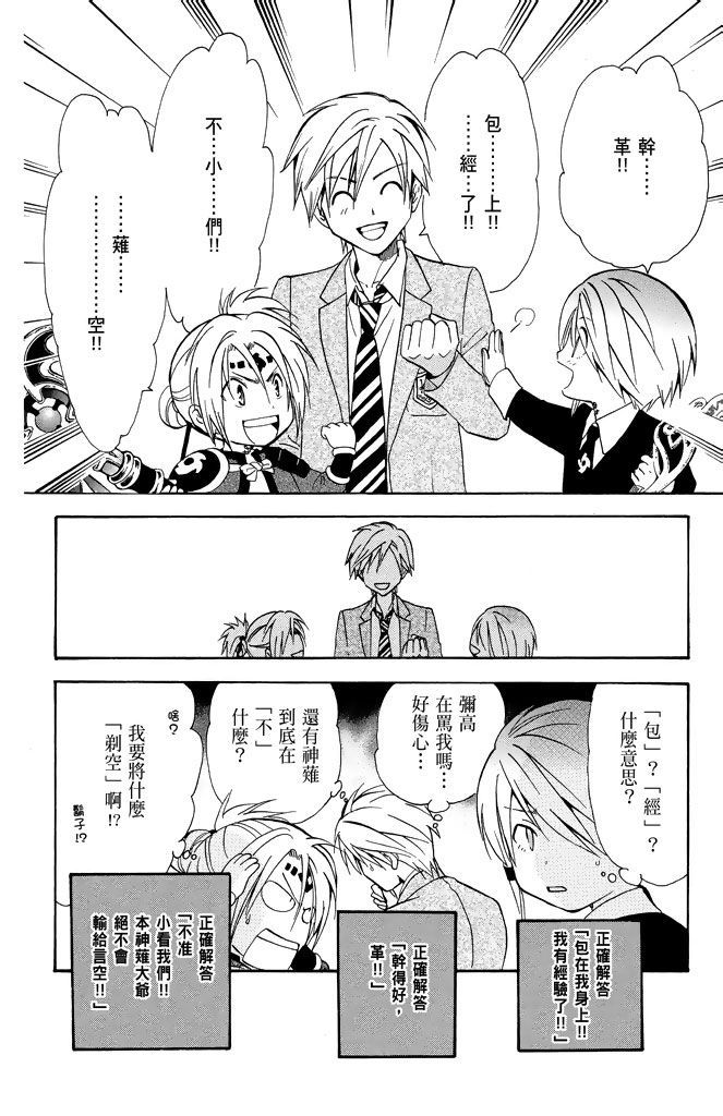 第163页