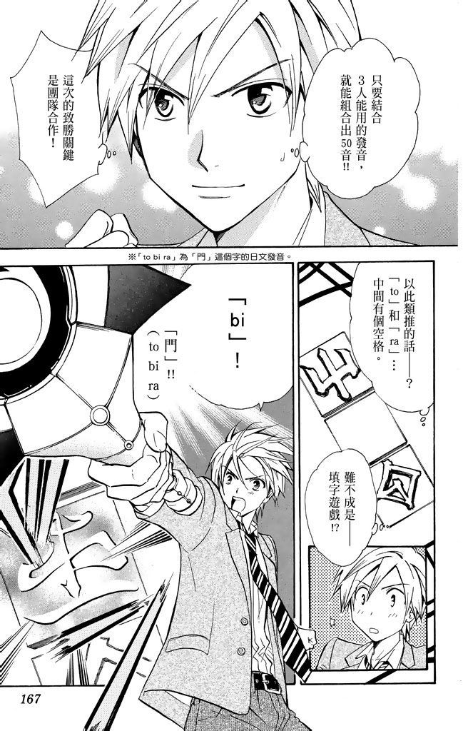 第164页