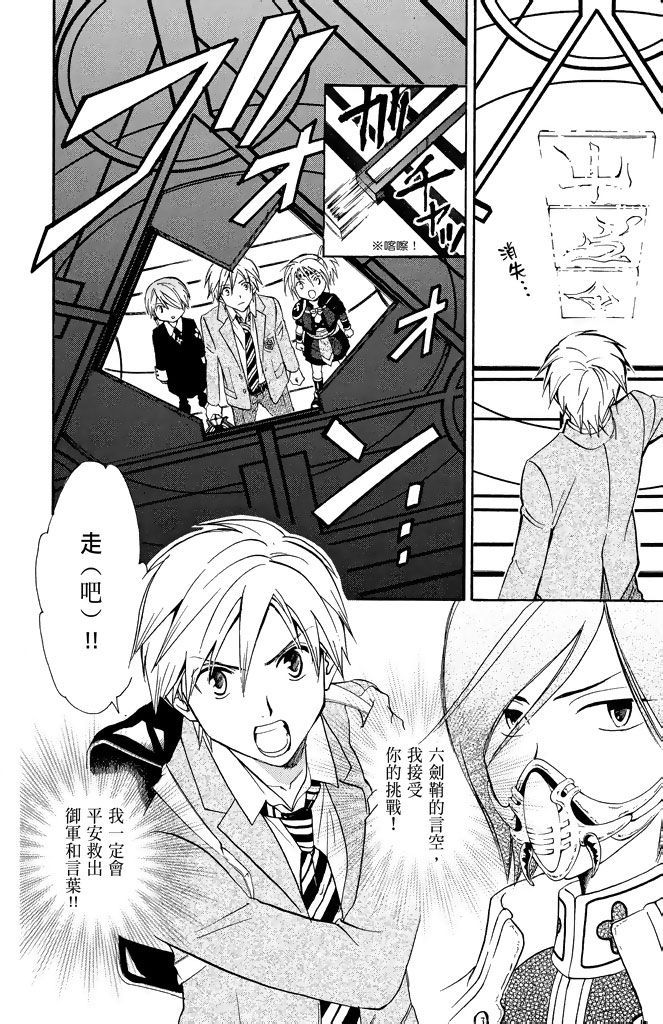 第165页