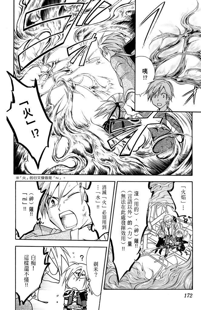 第169页