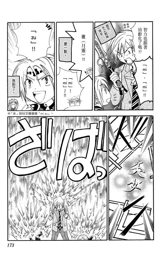 第170页