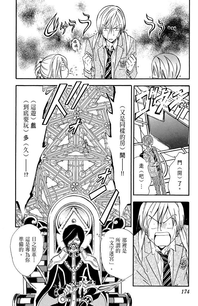 第171页