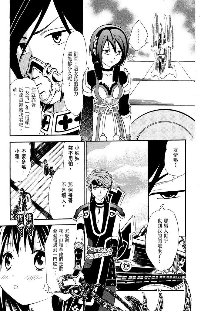 第172页