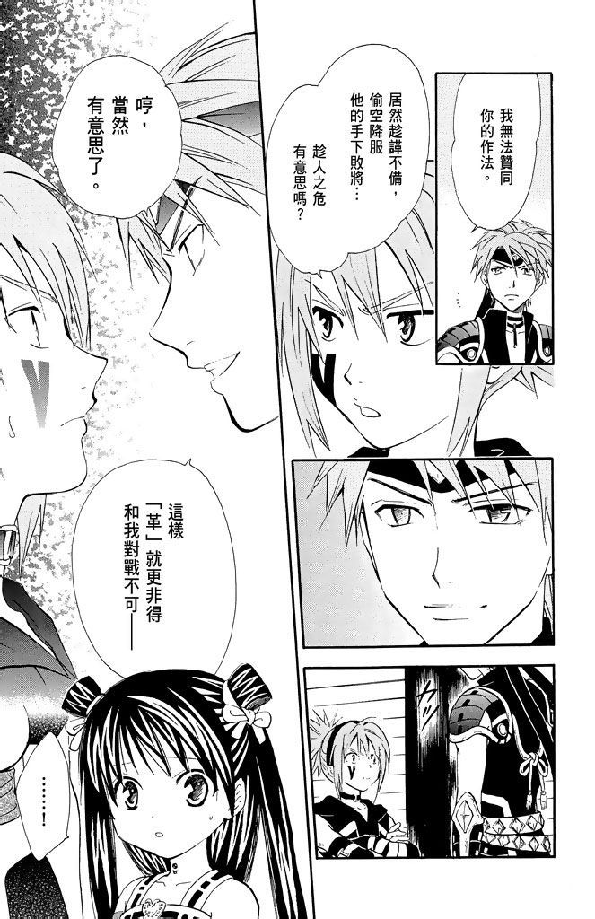 第174页