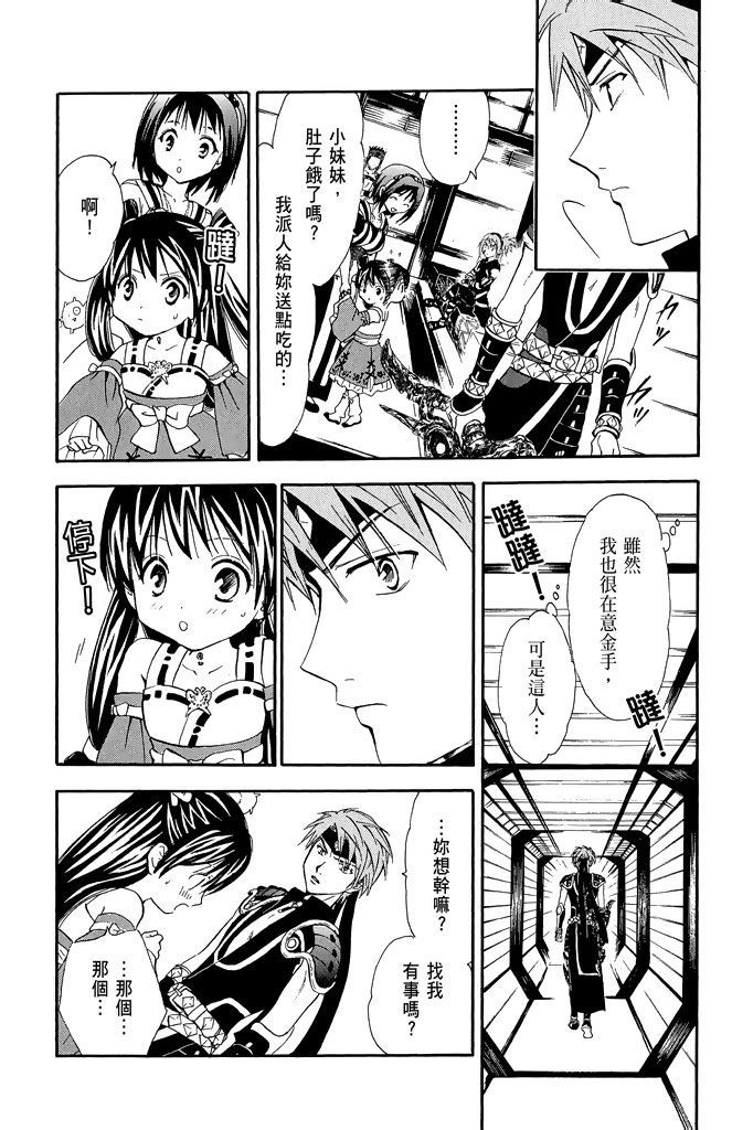 第175页
