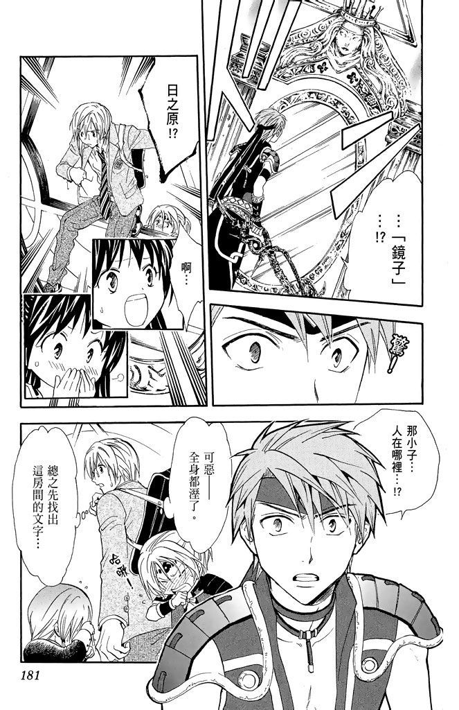 第178页