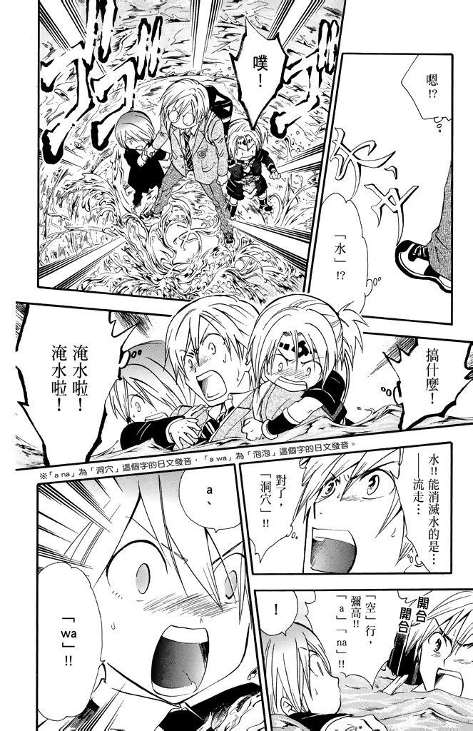 第179页