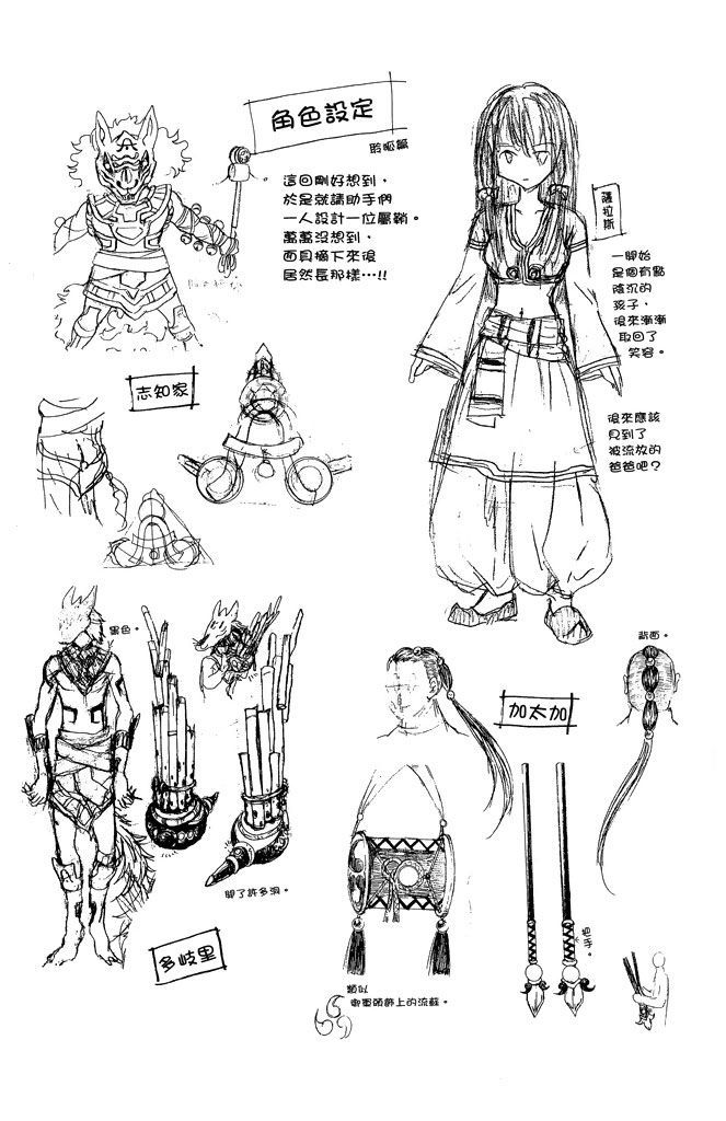第184页