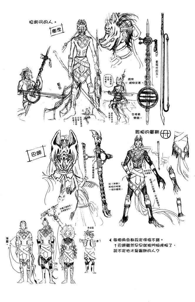 第185页