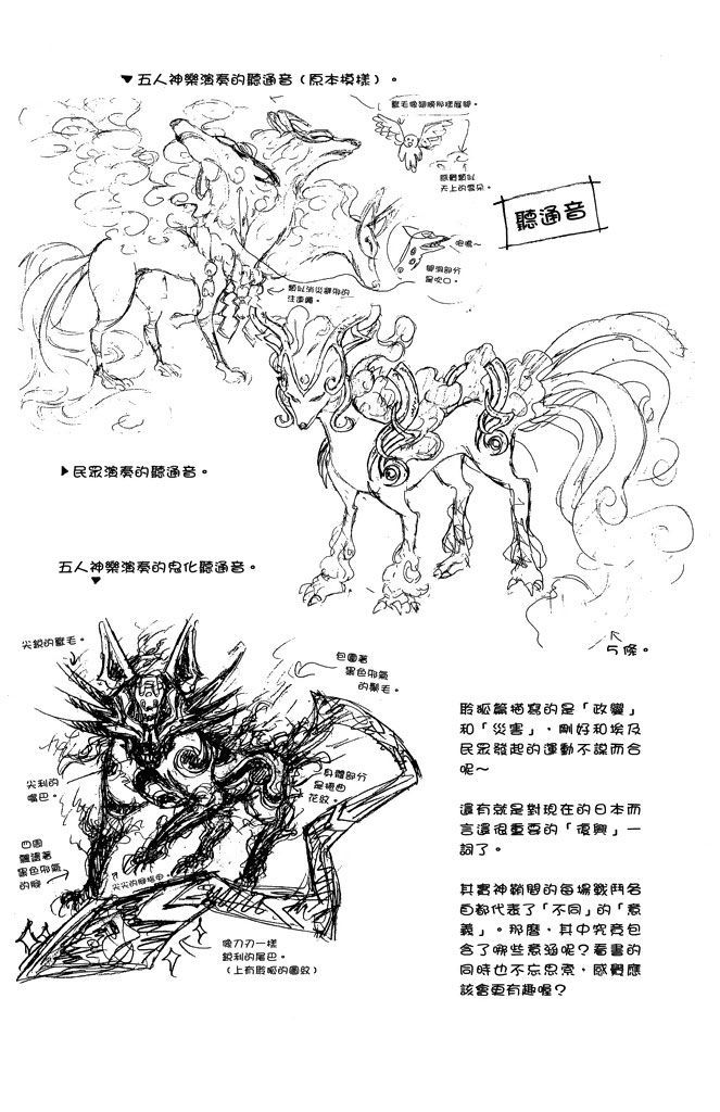 第186页