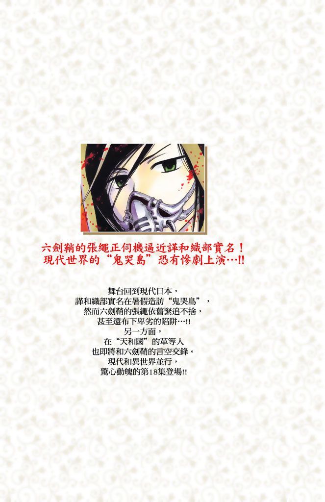 第188页