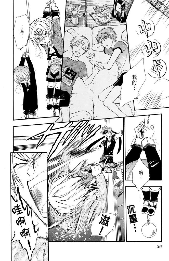 第33页