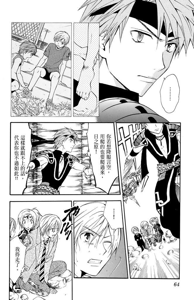 第61页