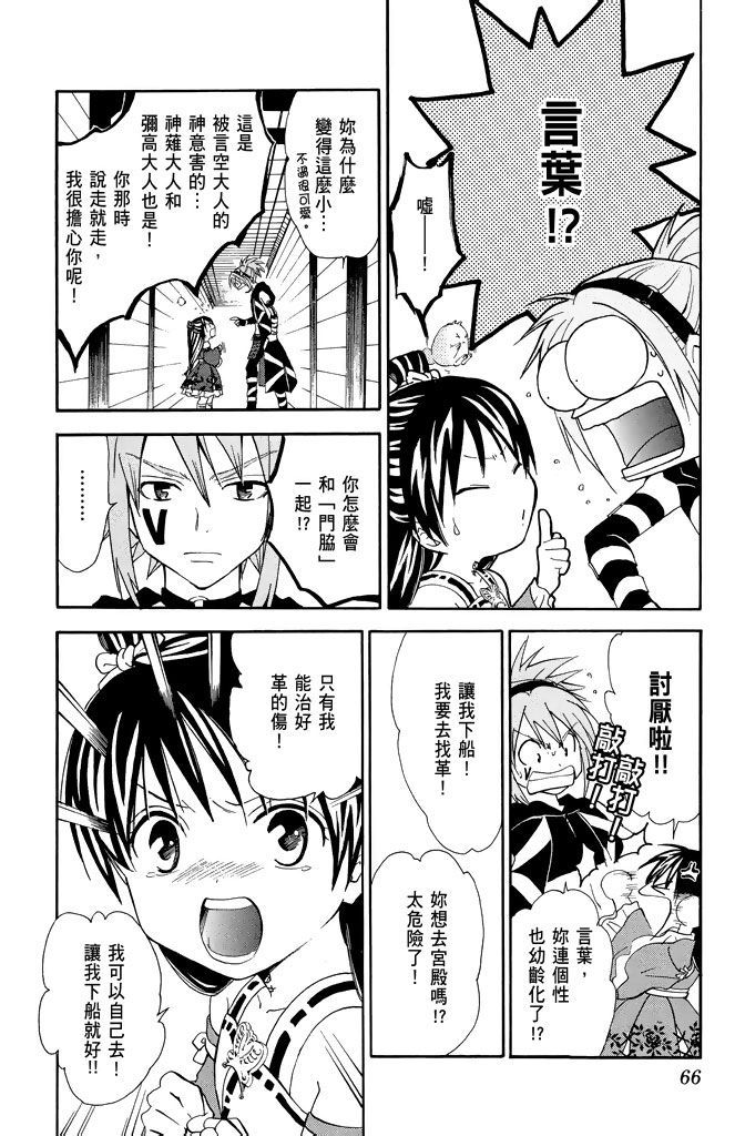 第63页