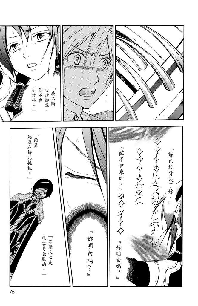 第72页