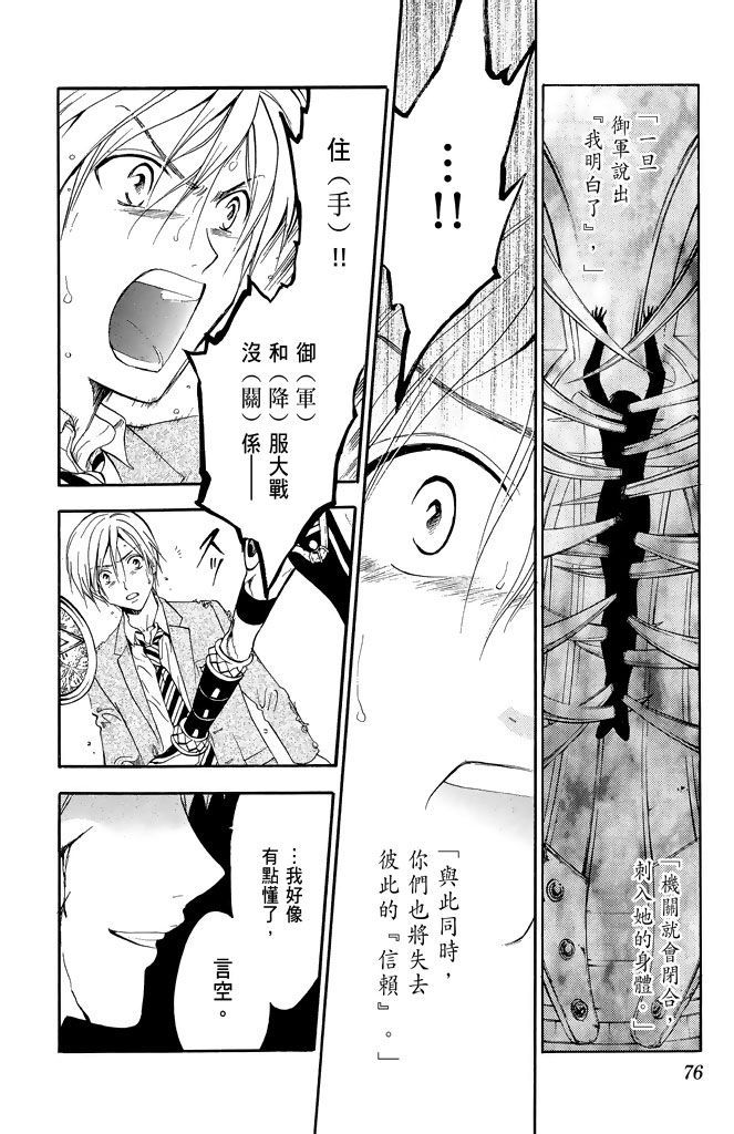 第73页