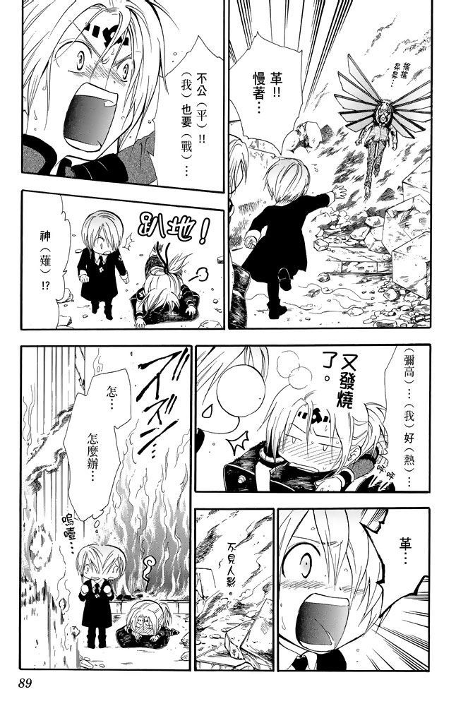 第86页