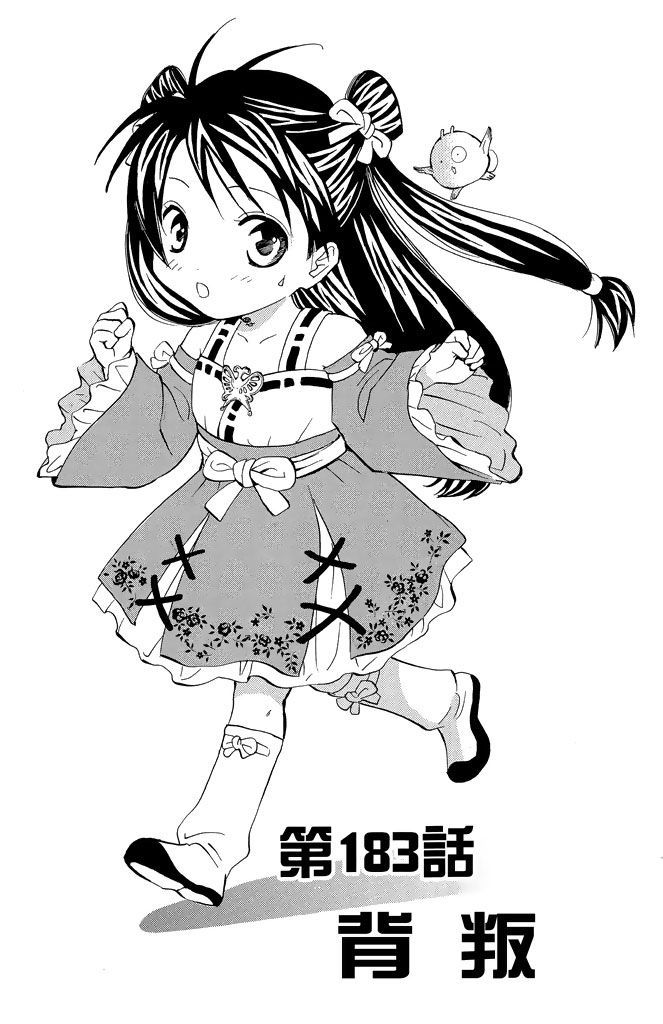 第94页