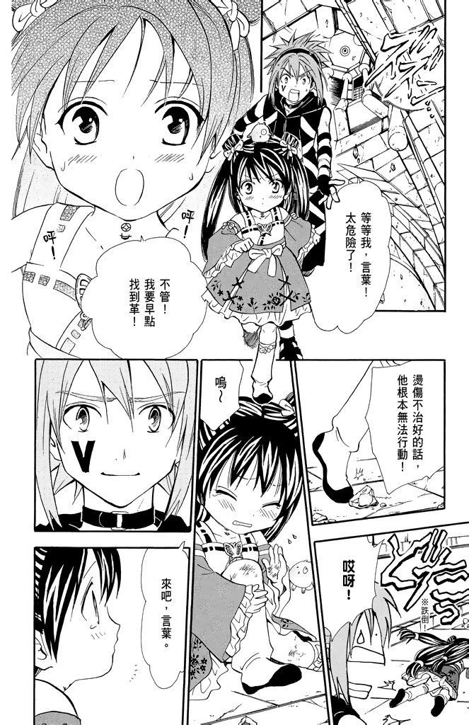 第105页